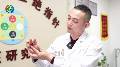 涿州融媒报道张氏中医指针疗法以指代针除病痛