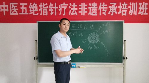 中医五绝指针疗法非遗传承培训班在涿州举办