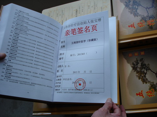 �����ָ��ҽѧ����ذ�