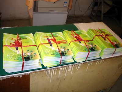 ���������ָ���Ʒ��о����������嵳Ա280���������������