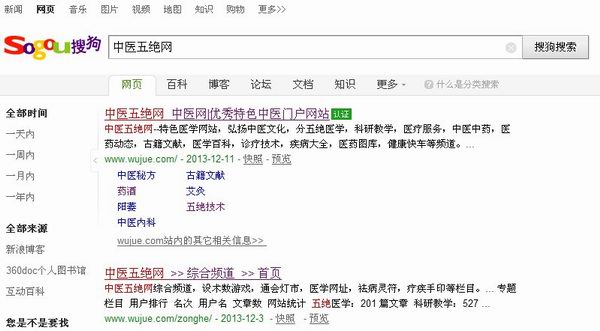 ����ҽ�������ͨ���ѹ�����������֤