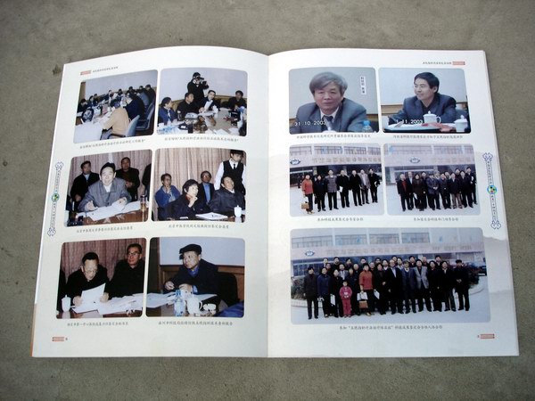 ���ָ���Ʒ�����24��������