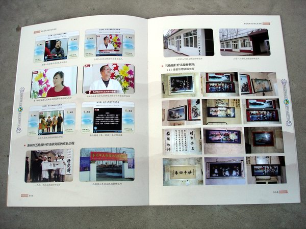 ���ָ���Ʒ�����24��������