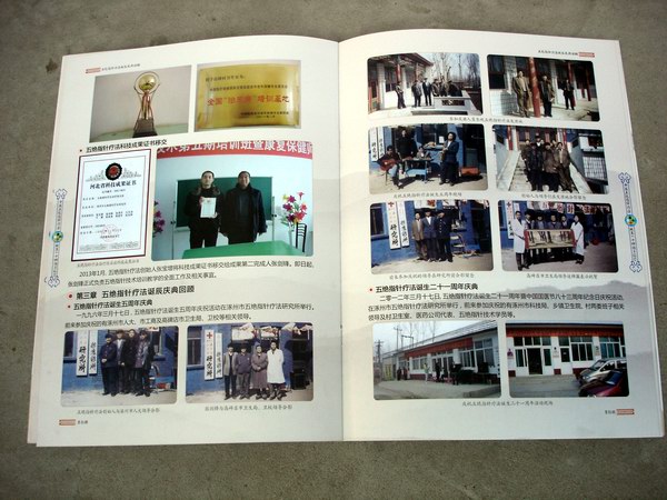 ���ָ���Ʒ�����24��������