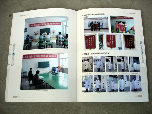 ���ָ���Ʒ�����24��������