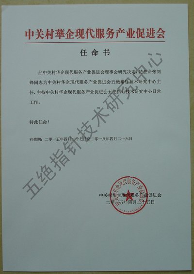 �йش廪���ִ������ҵ�ٽ���������