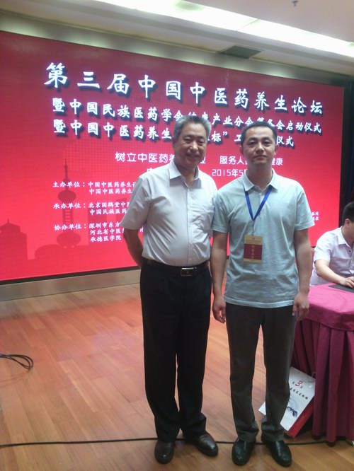 张剑锋主任与杨光福教授合影留念