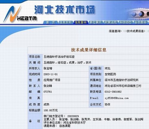 两日内排掉了右肾结石