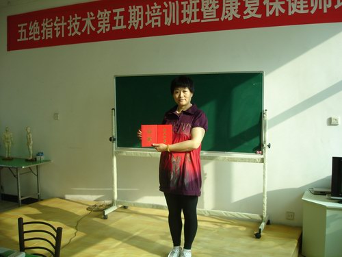 ���޴�ȡ�����ָ�뼼���ϸ�֤����ҵ֤��