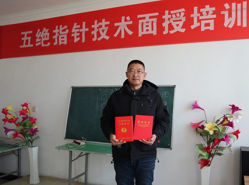 ƽȡָ뼼ҵ֤鼰ϸ֤