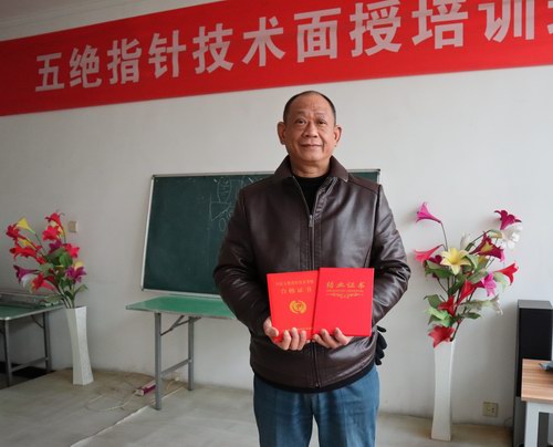 �½���ȡ�����ָ�뼼����ҵ֤�鼰�����ϸ�֤