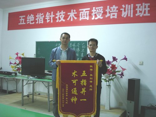 ���ָ��ѧԱ���Ծ�������л��ʦ�Ž���