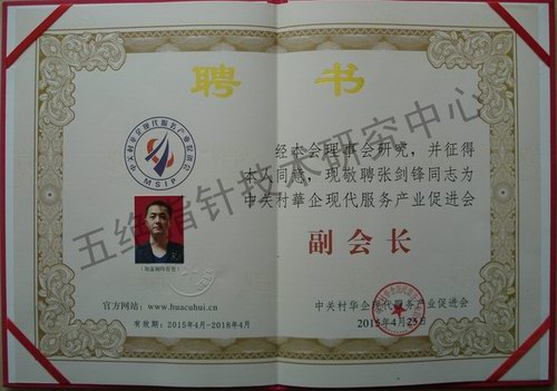 �Ž�����Ƹ�йش廪�ٻḱ�᳤