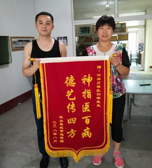 �ˮ�����ͽ����л�Ž���ҽ��