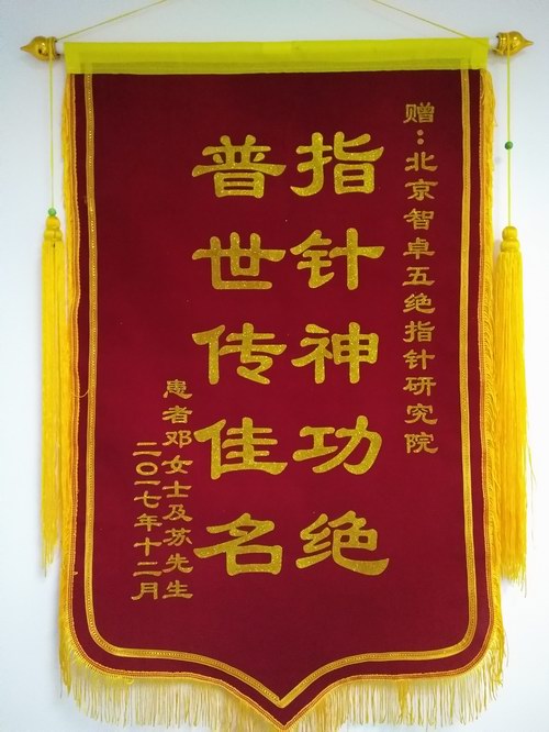 ������������׿���ָ���о�Ժ����һ��