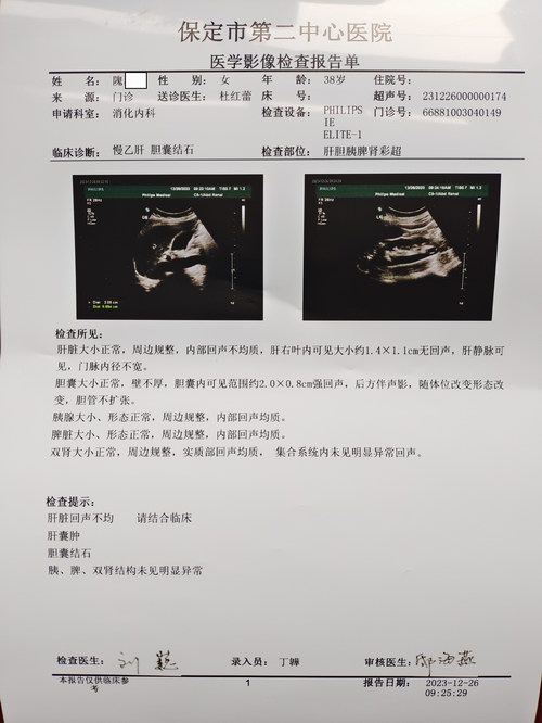 ���ָ���Ʒ�������ɳ�����ҽ�ʯ