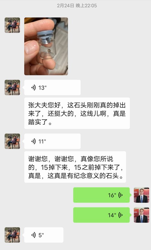 怀孕8周孕妈妈输尿管结石病案