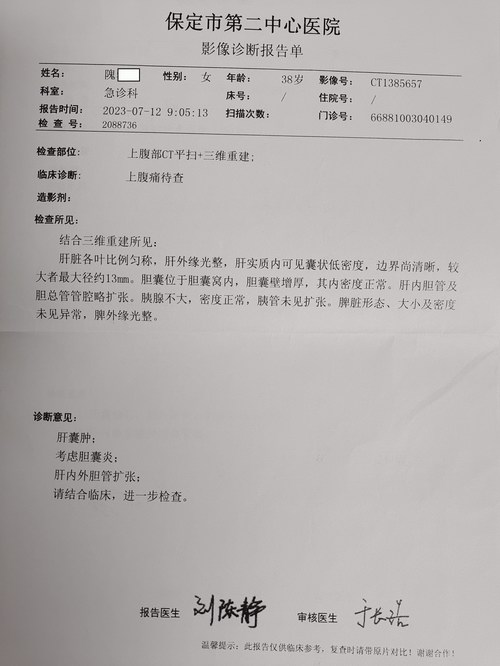 ���ָ���Ʒ�������ɳ�����ҽ�ʯ