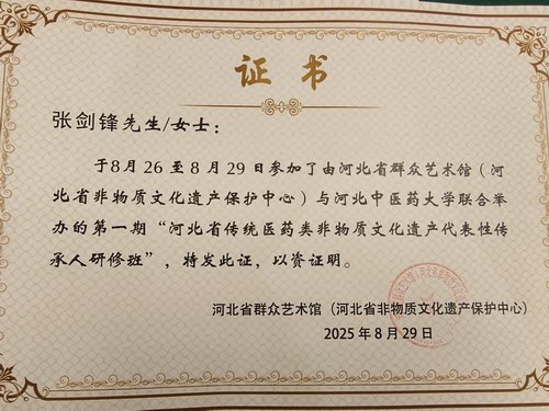 �����Ž��渰�ӱ�ʯ��ׯ�μӷ��Ŵ��������ް���ѵ 