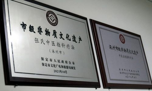 �����Ž����������ﱱ��������ҽԺ