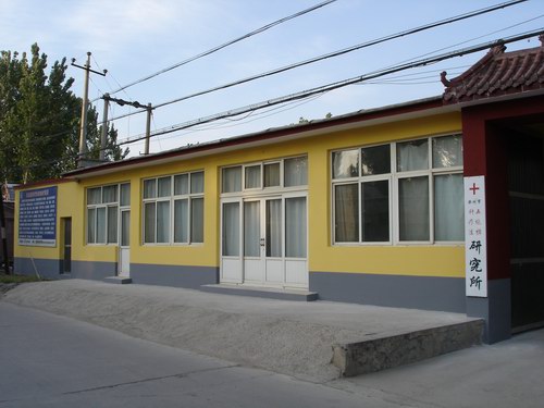 涿州市五绝指针疗法研究所又换新颜