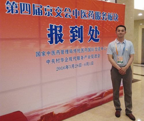 �Ž��������μӵ��Ľ쾩������ҽҩ�������ƽ��