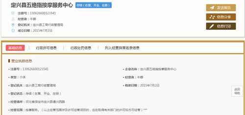 ���������ָ��Ħ�������ķ����ڴ��ڽ���