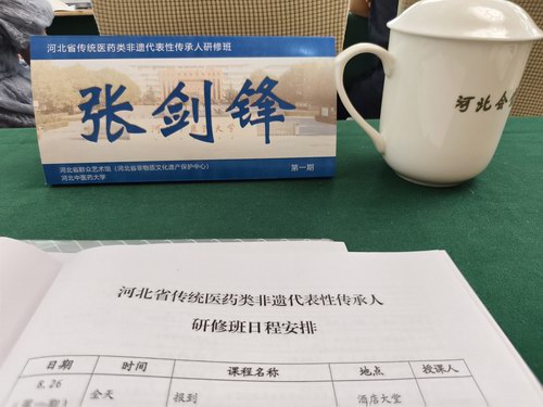 �����Ž��渰�ӱ�ʯ��ׯ�μӷ��Ŵ��������ް���ѵ 