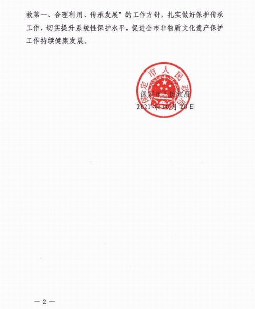 ��ҽ���ָ���Ʒ���ѡ�����м�������Ŀ��¼