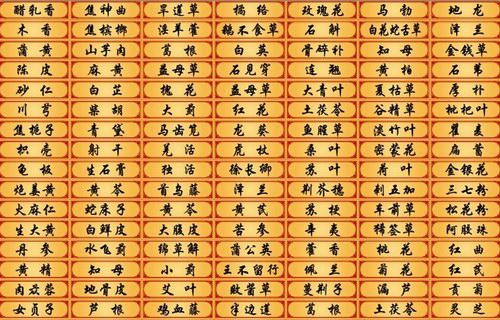 ԭ����ҩ����������ô�ི��