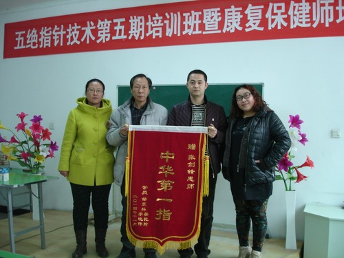 ѧԱ�޶��֡������ᡢ����ΰ�ͽ����л��ʦ