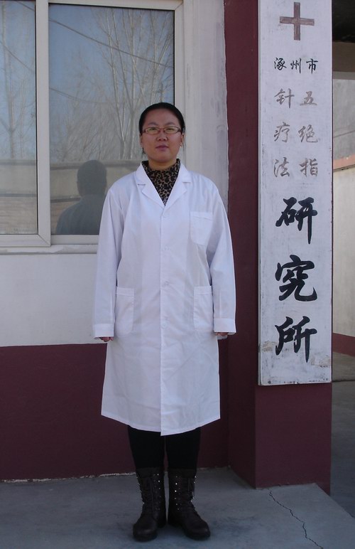 ���ָ�뼼��ɽ��ѧԱ����ΰ