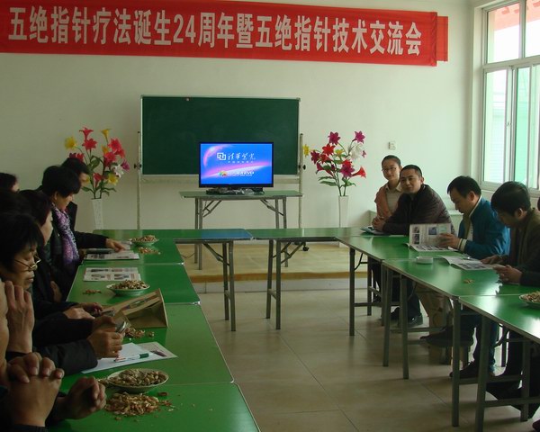 �Ž�����ʦ�¿�Ļ�ʲ��������ָ�뷢չ����