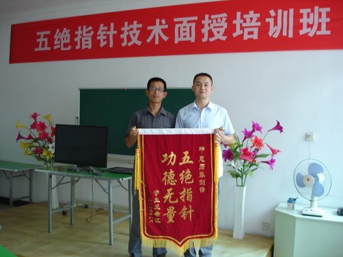 ���ָ�뼼��ѧԱ��ϣ���ͽ����л��ʦ