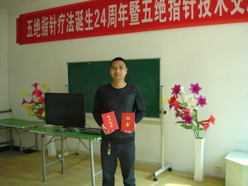 ������ȡ�����ָ�뼼����ҵ֤�鼰�����ϸ�֤